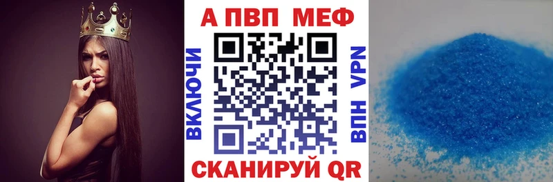 Alpha PVP Crystall ссылка на мегу Бутурлиновка что такое наркотик