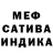 Alpha PVP кристаллы Dmitr1ch