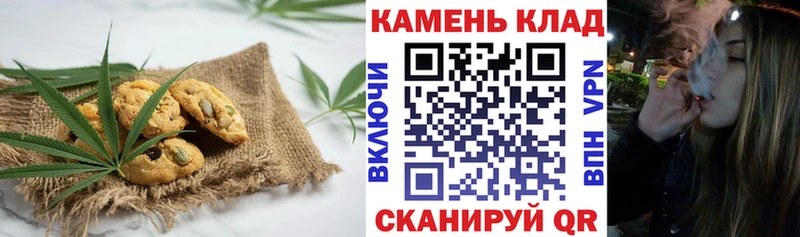 хочу   Бутурлиновка  Печенье с ТГК конопля 