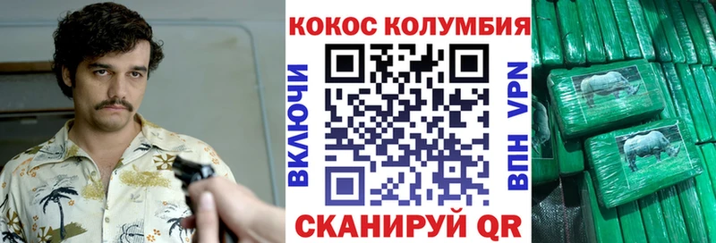 Кокаин Боливия  цена   Бутурлиновка 
