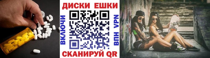 Экстази XTC сколько стоит Бутурлиновка