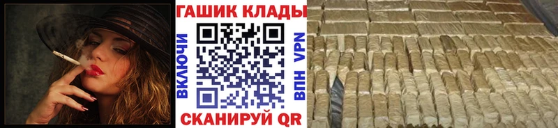 ГАШ VHQ  Бутурлиновка 