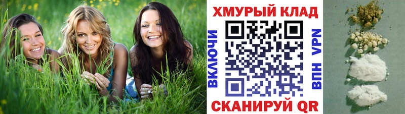 Героин хмурый  Бутурлиновка 