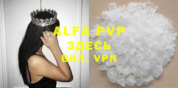 скорость mdpv Алзамай