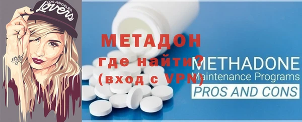 мдпв Аркадак
