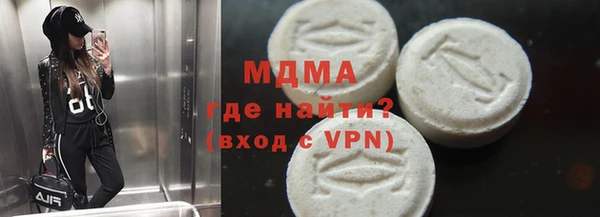 мдпв Аркадак