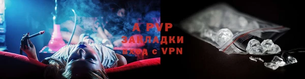 а пвп мука Строитель