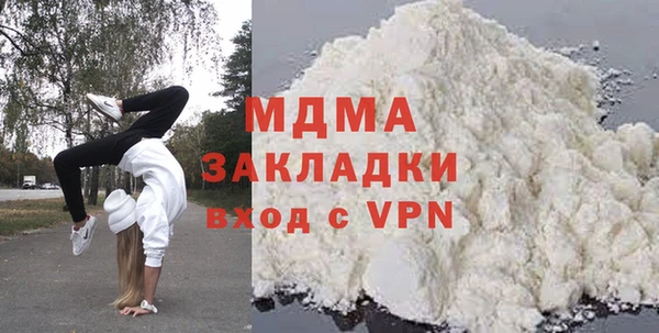 прущие грибы Армянск