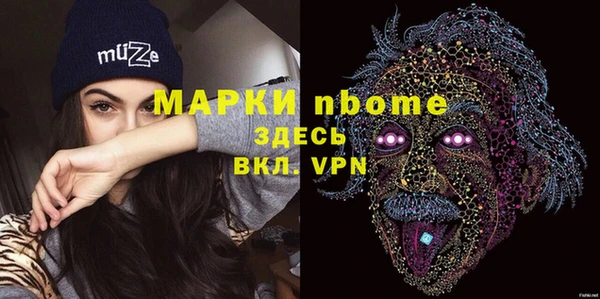 альфа пвп Арсеньев