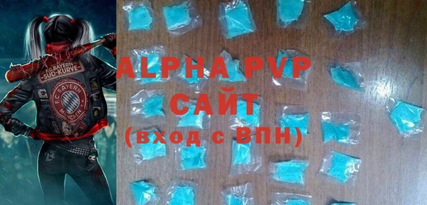 альфа пвп Арсеньев