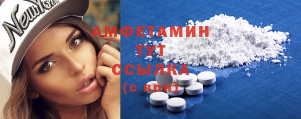 прущие грибы Армянск