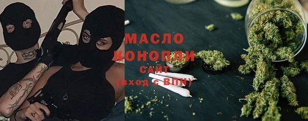 прущие грибы Армянск