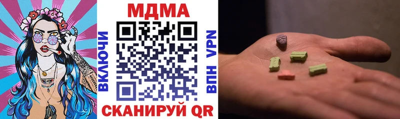 MDMA Molly  купить закладку  Бутурлиновка 