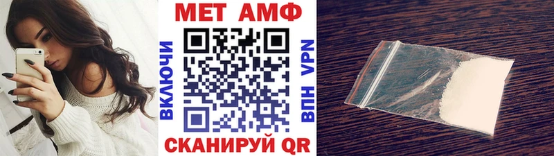 Метамфетамин мет где можно купить наркотик Бутурлиновка