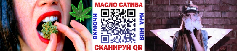 сайты даркнета официальный сайт  наркошоп  Бутурлиновка  ТГК вейп с тгк  блэк спрут как зайти 
