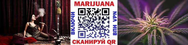 МАРИХУАНА Amnesia Бутурлиновка